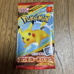 【即購入OK☆】ハッピーセット　ポケモンカード　未開封