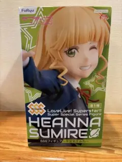 LoveLive! Superstar!! 平安名すみれ SSSフィギュア