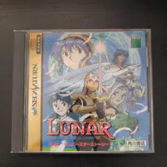 セガサターン SS ソフト　Luna　ルナシルバースターストーリー　帯はがき付き