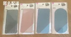 ダイソー　バッグパーツ　楕円形　長方形
