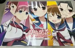 新品 咲-Saki- 嶺上開花 スペシャルBlu-ray BOX Amazon.co.jp: 咲－Saki－ 嶺上開花 スペシャルBD-BOX（完全受注
