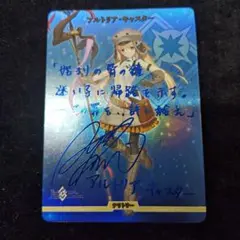 PSA 10 Lycee　リセ　セイバー／アルトリア・ペンドラゴン　SP　サイン PSA10 Lycee リセ サイン SP アーチャー アルトリア ペンドラゴン