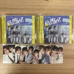 TWS はじめまして 通常盤 ユニット トレカ