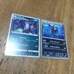 ポケモンカード　ブラッキー　2枚セット
