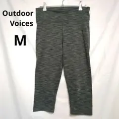 【Outdoor Voices】レギンス　パンツ　スパッツ　グレー　M　海外