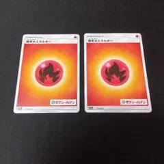 ポケカ 基本炎エネルギー セブンイレブン プロモ 174/SM-P 基本炎エネルギー プロモ 174/SM-P セブンイレブン ミラー 0632