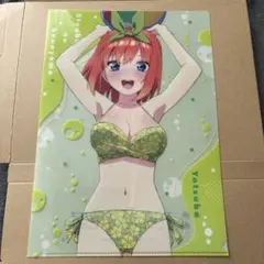 五等分の花嫁 クリアファイル　未使用