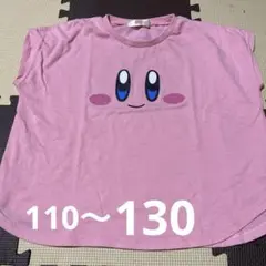 カービィ Tシャツ ピンク 110cm~130センチ