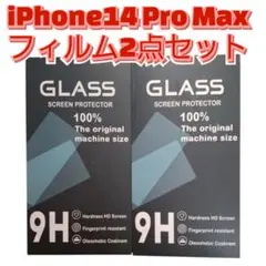 iPhoneフィルム　スマホフィルム　iPhone14ProMax　2枚セット