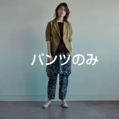 試着のみ　Steven Alan ワンショルダー　オールインワン　パンツスカート