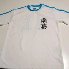 中古キャプテン翼ユニホームＭ