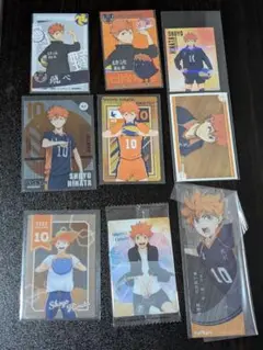 ハイキュー!!日向翔陽　カード類　まとめ売り