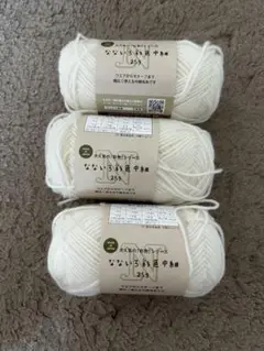 ホワイト毛糸 25g 3個セット 中細 白 なないろ Seria