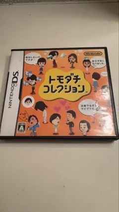 【任天堂DS】トモダチコレクション＋たまごっち にじべんちゃー＆おまけ