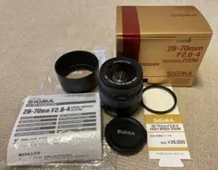 SIGMA 28-70F2.8-4 HSZOOM/C B