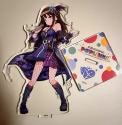 ポプマス 渋谷凛 アクスタ