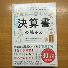 Item thumbnail for item 08a77f62-153b-4145-abed-0248d438d5c8