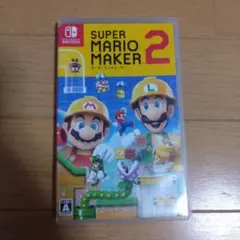 スーパーマリオメーカー2