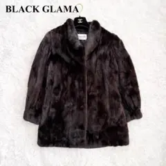 美品✨最高級✨ブラックグラマ ミンクファーコート ダークブラウン
