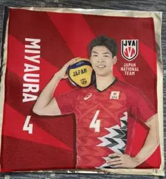 ネーションズリーグ　シークレットミニタオル 宮浦健人
