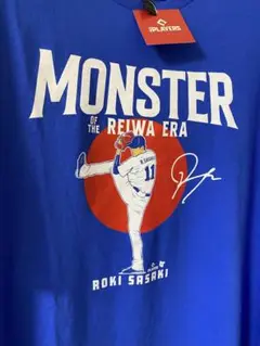 Item thumbnail for item 838a69d0-b79f-4fd5-a5d6-39ebcbb24b73