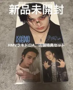 スキズ　karma バンチャン　accordion HMV特典　ラキドロA