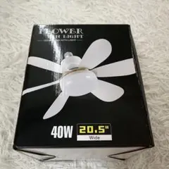 フラワーシーリングファン 40W