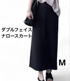 UNIQLO（ユニクロ）ダブルフェイスナロースカートMブラック　新品　大人気