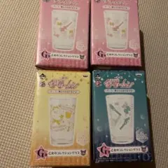 セーラームーン コレクショングラス 4個セット