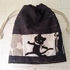 手作り巾着ポーチ(ミナペルホネン、クロッチ君)