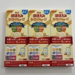 明治 ほほえみらくらくキューブ 6本セット