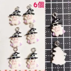 ハロウィン 樹脂 チャーム 6個