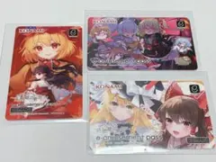 e-amusement pass 東方　3枚セット