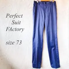 Perfect Suit Factoryセンタープレスパンツ73cmブルー868