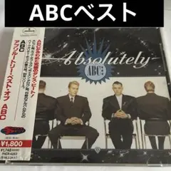 ABC/アブソルートリー・ベスト・オブ・ABC