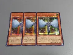 E・HERO ネオスティ・ネオス ★ シークレットレア ★ 遊戯王