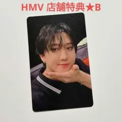 オンライン限定 Bタイプ★チャンビン★店舗特典★HMV
