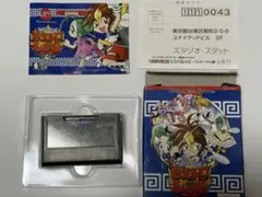 Item thumbnail for item 01dca062-fd5c-4f24-bd95-b2e82ef8d582