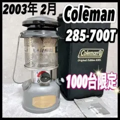 Coleman ♦コールマン ガソリンランタン 282-700J 1990年 Coleman ♢コールマン ガソリンランタン 282-700J 1990年