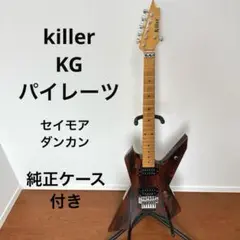 即発送 killer パイレーツギター 高崎晃 ラウドネス　アーム2個セット hq720.jpg?sqp=-