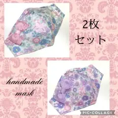 サイズが選べる 花柄リボン柄 リボン付き 立体マスク 2枚セット