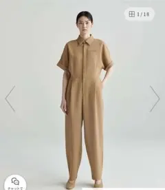 NAVE オールインワン【最終値下げ】