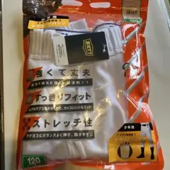 野球　練習着ズボン
