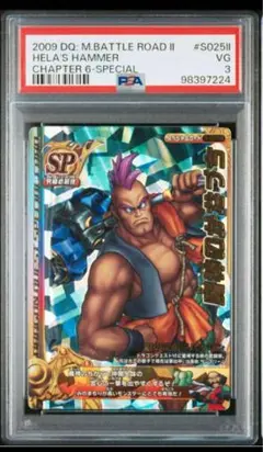 Item thumbnail for item bd4e3f66-65db-42db-b997-5fbdd13c4ed7