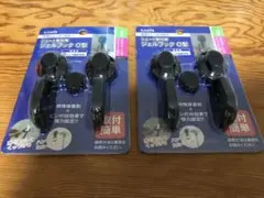シェード取り付け用フック　2パック(計4個)セット