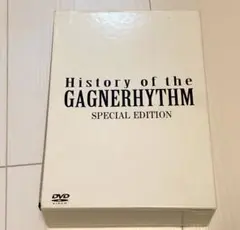 ニュースキン GAGNER GAGNERHYHM DVD 3枚組