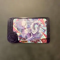 ポケモンフレンダ　ベストタッグ1弾　ミュウツー