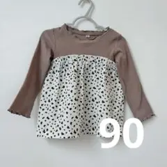 Item thumbnail for item 2633a2b3-9898-4961-8499-6688fac57a11