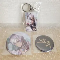 【C992】　イブラヒム 　誕生日グッズ　2021　フルセット　未開封 Amazon.co.jp: にじさん イブラヒム 誕生日グッズ2021 フル