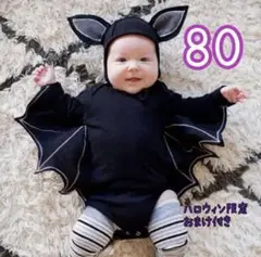 ハロウィン コスプレ 子供 ベビー ロンパース コウモリ　仮装【80】おまけつき